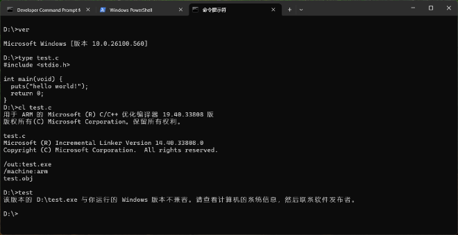 控制台下运行 ARM32 EXE 提示不兼容